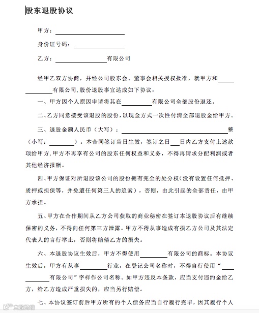 屏幕快照 2020-06-12 10.35.45.png