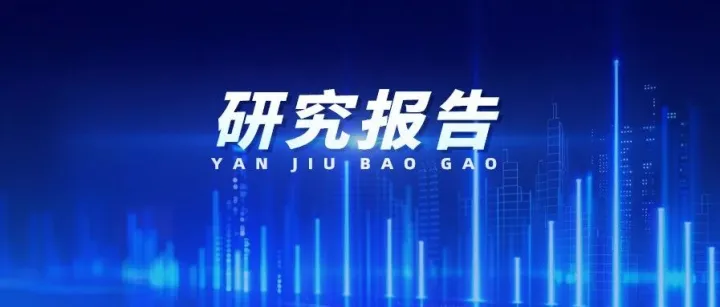 重磅！华经产业研究院发布《2025年中国锂电池隔膜行业市场深度研究报告》