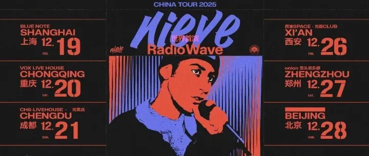 光圈CLUB｜2 Young 2 Nieve｜重磅开票Nieve 2025 China Tour