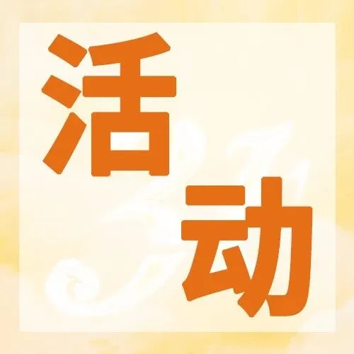 收藏！深航联名卡礼遇，最高领12000里程
