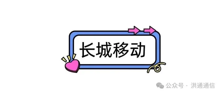 【龙城通信】首充18实名开户流程（一证5户）