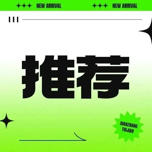 考研考公卷不动？这条黄金新赛道正缺人！