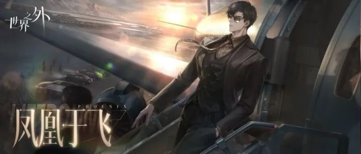 顾时夜生日特别事件「日明松雪」结束提醒