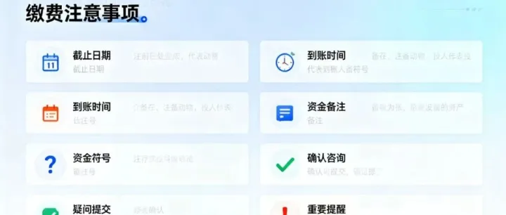 收藏！中国人寿（海外）港险缴费全攻略，6种方式+注意事项一文读懂