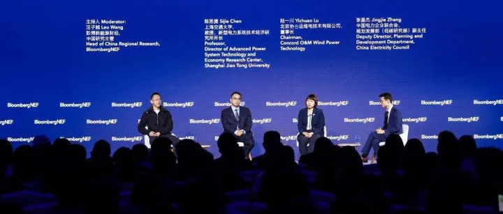 协合运维董事长陆一川出席BNEF上海峰会，共话新能源市场化新范式与新技术