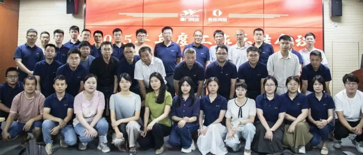 势拓伺服2025半年度工作总结暨下半年工作规划会议圆满完成！