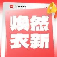 暖冬大促，羽绒服低至1.2折，更有团券折上折！