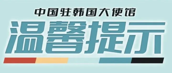 单方面免签政策常见问题解答 중국 <em>일</em>방적 <em>비</em>자 면제 정책 Q&A