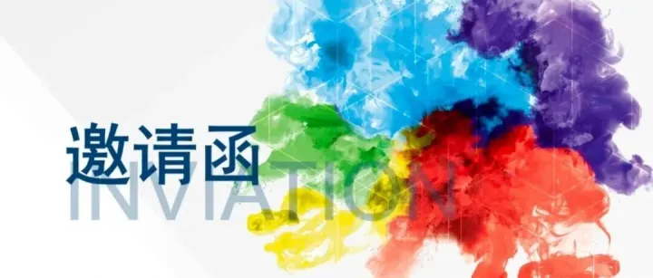 【E2-03N】ISH2025，德国胡赫在北京等您~