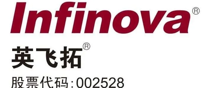 英飞拓（002528）虚假陈述案投资者获一审胜诉
