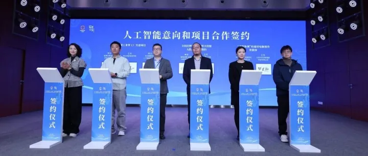 全国首例自主可控算力<em>资源</em>入股投资落地<em>成都</em>