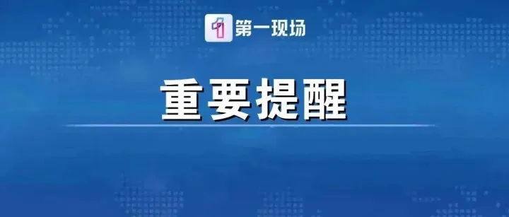 <em>新</em>规来了！<em>取款</em>超5万不再需要登记