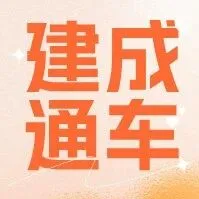 方便了！九江这条路建成通车！