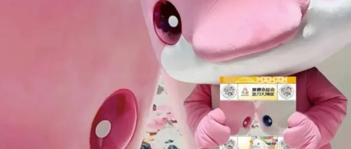 全运个人定制邮票|参与活动免费领！