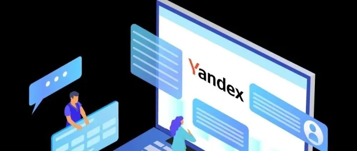 俄罗斯市场<em>怎么</em>做？别只盯着Google，Yandex才是你<em>的</em>“<em>提款</em>机”