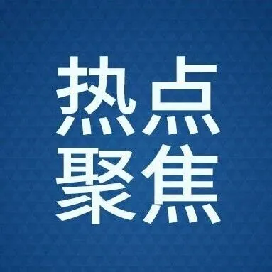 中美脱钩仍将继续