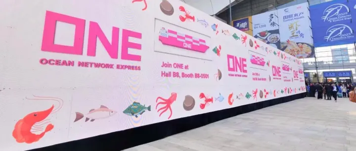 第28届中国国际渔业博览会圆满落幕