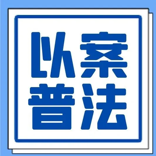 14岁少年杀害同学一审被判无期，背后有哪些司法考量？