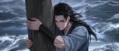 醒着的梦呓——形心相契之悟