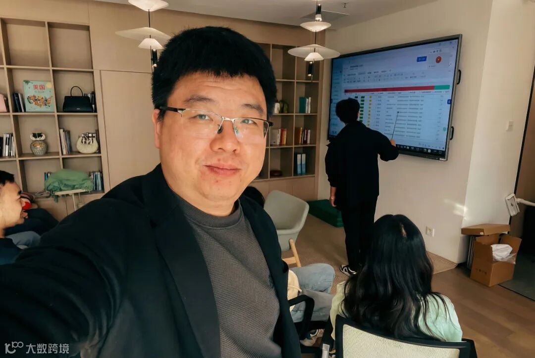 零亿出海周复盘会议场景优化