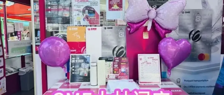 GME大林门店七夕铲硬币活动圆满结束！