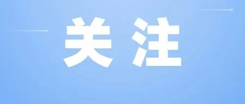 深港同心，共渡时艰：前海香港商会紧急启动法律支援，协助大埔宏福苑受灾居民