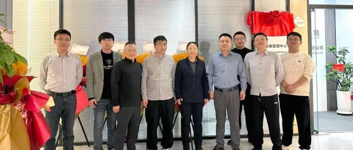 深耕华东市场，协合运维南京（分布式）运维管理中心揭牌成立