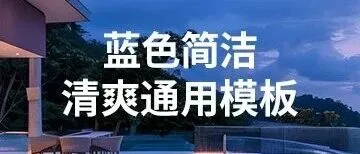 记录，也可以很轻松