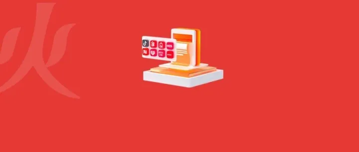 风火递聚合发货版介绍