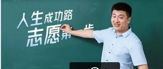 “在直播中长时间使用污言秽语”，张雪峰账号被处罚！本人回应→