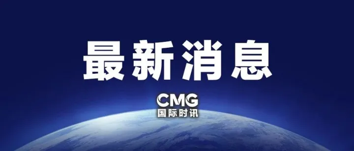 习近平将同美国总统特朗普举行会晤