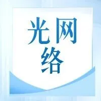 【光网络】非网关网元脱管<em>问题</em><em>排查</em>