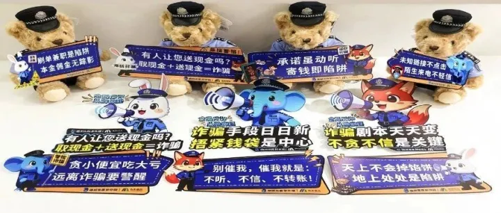 反诈篇 | 反诈车贴 “十一”假期的街头风景