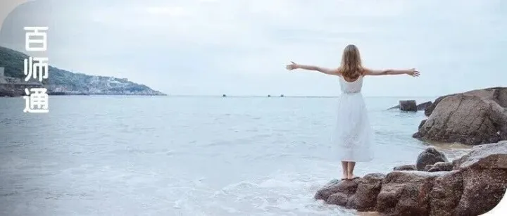 莫言：喜欢把家里打扫得很干净的人，表面整洁，实则暴露了人生真相……