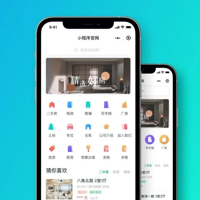 同行都在悄悄用的获客系统，效果到底有多惊人？