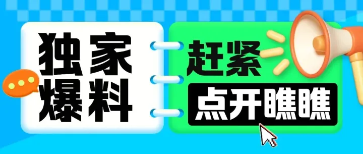 0.3 元 / 斤寄大件！承运网联合 6 大物流巨头，上门取送还无隐形消费