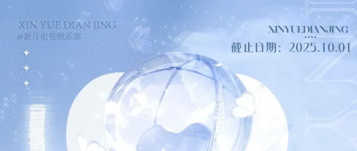 全网寻找海洋之泪