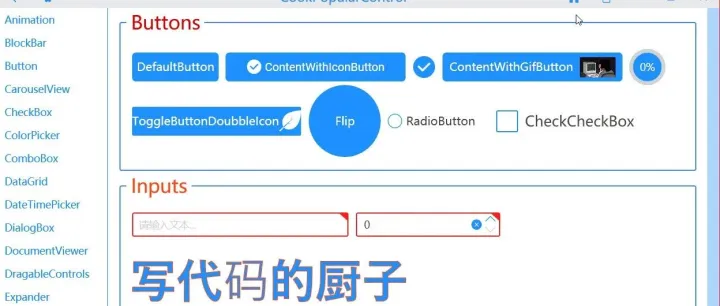 一款开源、流行的 WPF 控件库，提供近 80 款常用的组件！