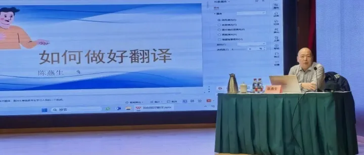 天航公司开展翻译能力培训