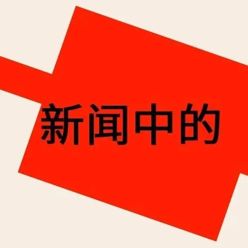 DigiKey：数字化愿景引领电子元器件市场新增长