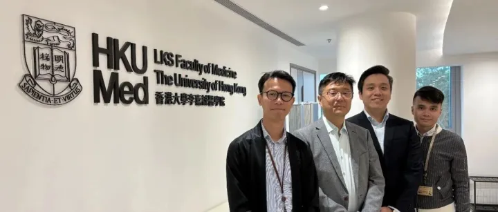 大灣區數智醫藥跨境協會執行會長章志方率核心會員企業赴香港大學醫學院開展專項交流，共築科研成果產業化新高地。