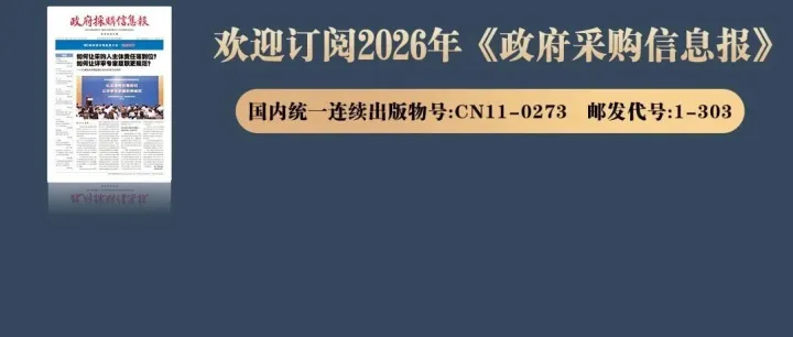 案例 | 信息化采购项目，软硬件产品必须为同一品牌吗？