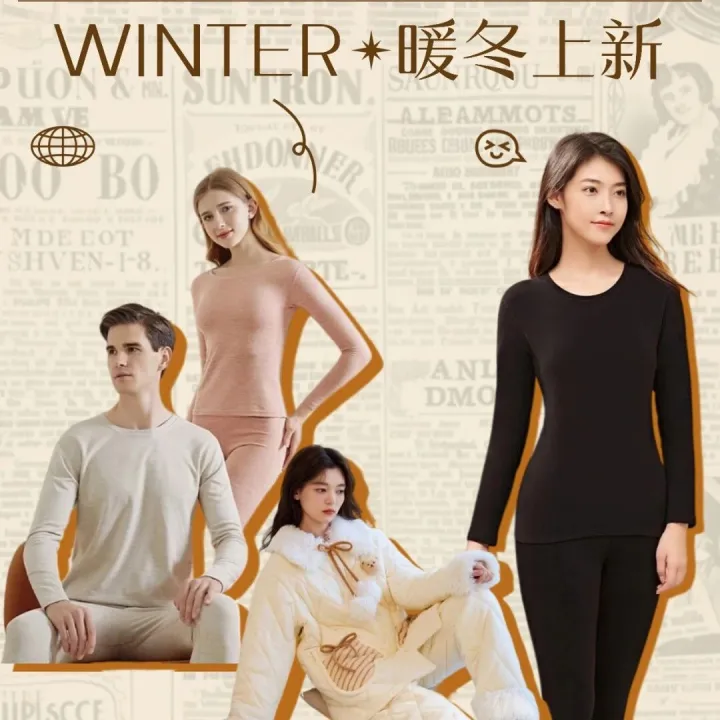 保暖特惠｜秒杀¥19.9德绒手套；秒杀¥39保暖内衣；秒杀¥199加绒加厚家居服