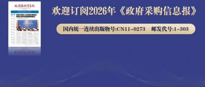 问答 | 非单一产品询价采购项目，必须设置核心产品吗？