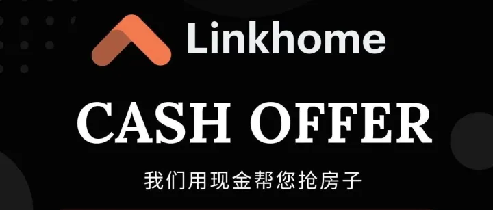 Linkhome <em>Cash</em> Offer 9月份助力更多买家购房