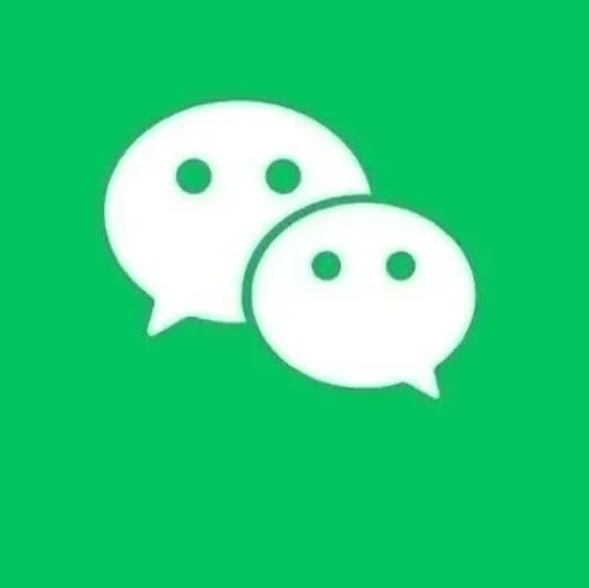 <em>或</em>永久限制<em>登录</em>！<em>微</em><em>信</em>发布最新公告