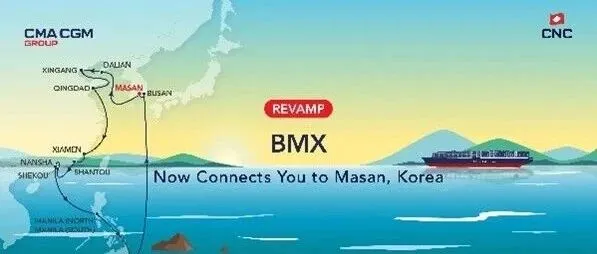 BMX 航线全新升级，战略增挂韩国马山港 Enhancing Our BMX Service