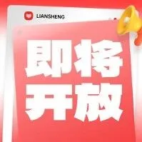 预计12月上旬正式对外开放！九江又添一打卡点