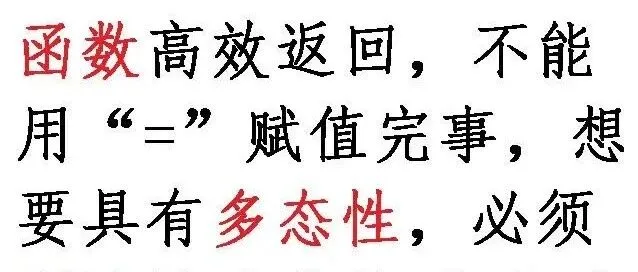避免VB/VBA中无处不在的数据深拷贝，才是提高字符串效率的法门！