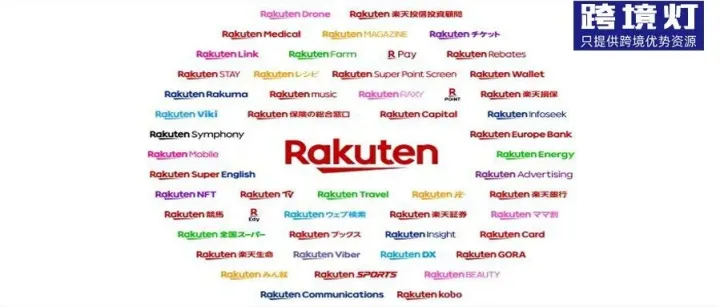 日本乐天市场上线自有品牌“Rakuten Original”，对跨境卖家来说绝对是蓝海机会！